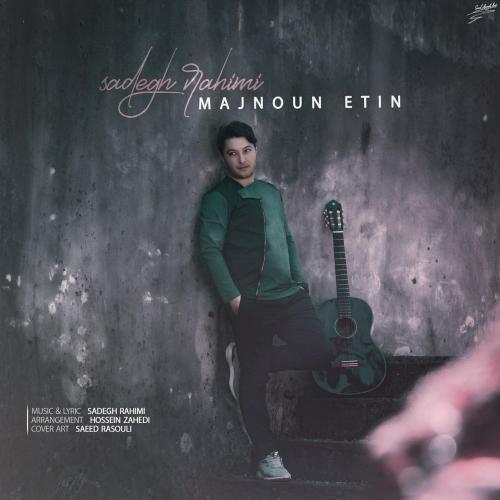 دانلود آهنگ مجنون اتدین ( مجنون کردی )